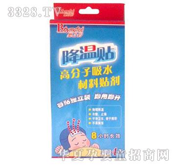 �΋����֮�H�����N(4�N�b)