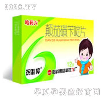 ��ˎ�a��ͣ����ѻ��S�Ƭ