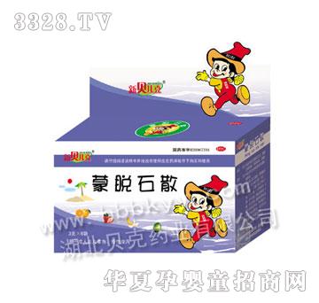 ��ؐ������Óʯɢ