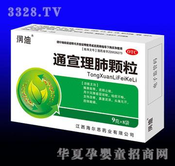 ��Դ����ͨ�������w��