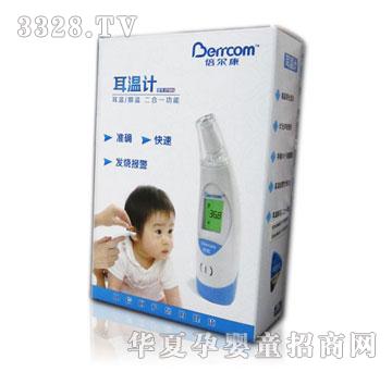 ��(li��n)�����������~��2in1 ET001