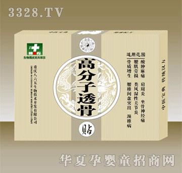 ������߷���͸���N