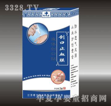 �����儓(chu��ng)��ֹѪĤ