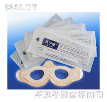 Ŀ�����t(y��)��ˮ���z�ۯ��N