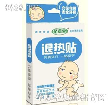 �۲����˟��N