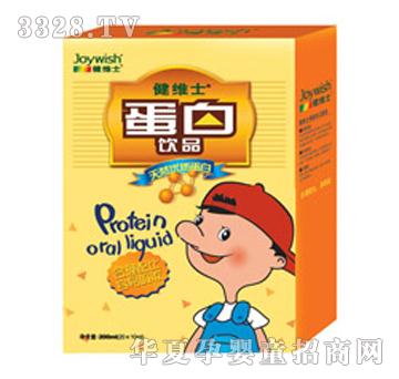 ���Sʿ�Ƶ��׿ڷ�Һ(��ͯ��)