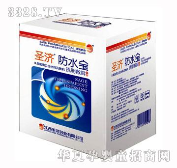 ʥ����ˮ����͸�����ϣ���ͯ��