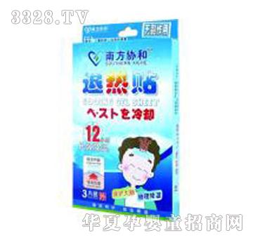 �Ϸ��f���˟��N