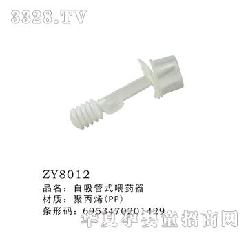 �Ԅӹ�ʽιˎ��