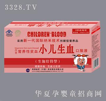 С����Ѫ�ڷ�Һ