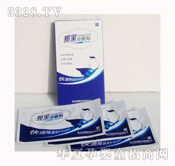 ���ͯ���ر��N