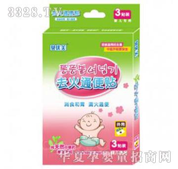 ؐ��(y��u)��ؐ�`ȥ��ͨ���N3�N