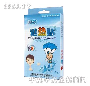 �ŷ���o(h��)ʿ�˟��N��3�N�b��