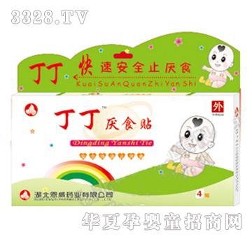 ������ʳ�N