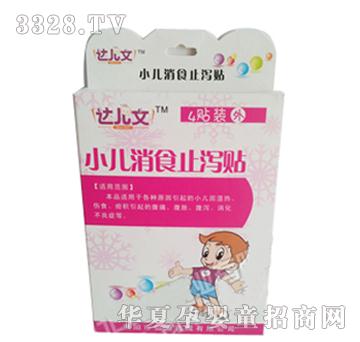 �_(d��)����С����ʳֹ�a�N