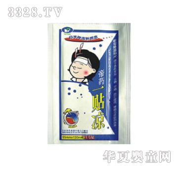 �𹿰�냺�˟��N