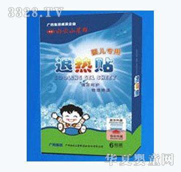 ����ɽ��Ⱥ�˟��N���냺���ã�