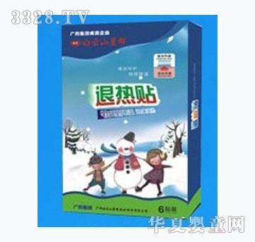 ����ɽ��Ⱥ�˟��N