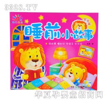 �۾����Tꖹ⌚ؐ˯ǰС����-��ȫƪ