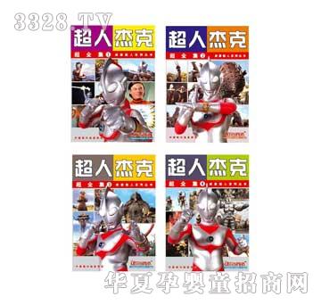 �Jҕ���˽ܿ˳���ȫ��(ȫ��1--4��)