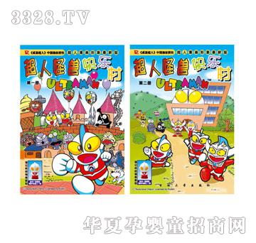 �Jҕ���˹֫F�옷�屾��(1-2)�Թ�25.6Ԫ