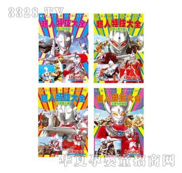 �Jҕ�����ؼ���ȫ(ȫ��1--4��)