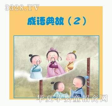 С��̖���Z��ʣ�2��