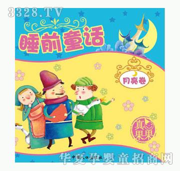 С��̖˯ǰͯԒ_������