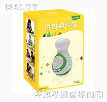 ���HT100�c�x�P