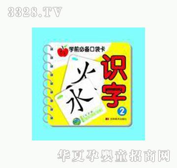 ���O(p��ng)���R(sh��)��2