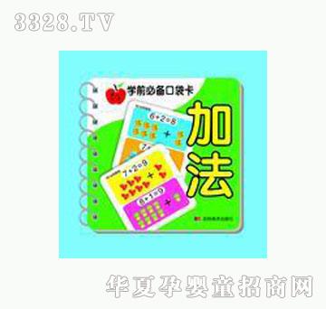 ���O(p��ng)���ӷ�