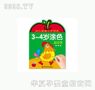 ���O(p��ng)���׃�����С��Ϳɫ•3��4�qͿɫ