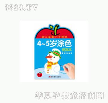 ���O(p��ng)���׃�����С��Ϳɫ•4��5�q