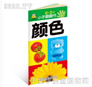 ���O(p��ng)��С�ַ�����(sh��)���ɫ