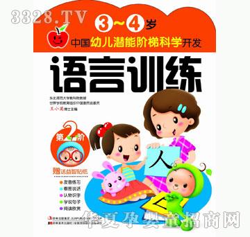 ���O(p��ng)�����Ї�(gu��)�׃������A�ݿƌW(xu��)�_(k��i)�l(f��) 3~4�q�Z(y��)��Ӗ(x��n)����