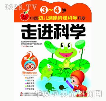 ���O(p��ng)�����Ї�(gu��)�׃������A�ݿƌW(xu��)�_(k��i)�l(f��) 3~4�q���M(j��n)�ƌW(xu��)��