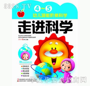 ���O(p��ng)�����Ї�(gu��)�׃������A�ݿƌW(xu��)�_(k��i)�l(f��) 4~5�q���M(j��n)�ƌW(xu��)��