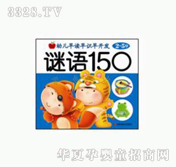 ���O(p��ng)���׃����x���R(sh��)���_(k��i)�l(f��)•�i�Z(y��)150