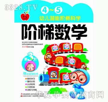 ���O(p��ng)�����Ї�(gu��)�׃������A�ݿƌW(xu��)�_(k��i)�l(f��)-4~5�q�A�ݔ�(sh��)�W(xu��)��