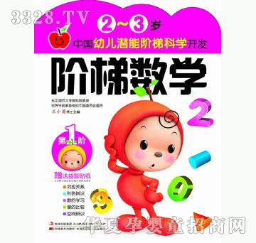 ���O(p��ng)�����Ї�(gu��)�׃������A�ݿƌW(xu��)�_(k��i)�l(f��)-2~3�q�A�ݔ�(sh��)�W(xu��)��