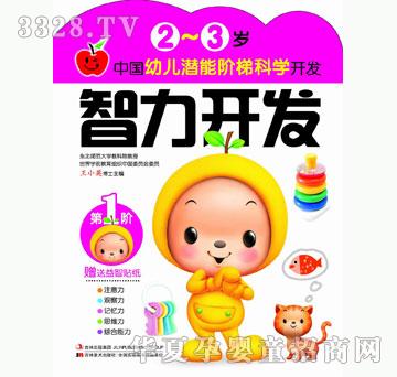 ���O(p��ng)�����Ї�(gu��)�׃������A�ݿƌW(xu��)�_(k��i)�l(f��) 2~3�q�����_(k��i)�l(f��)��