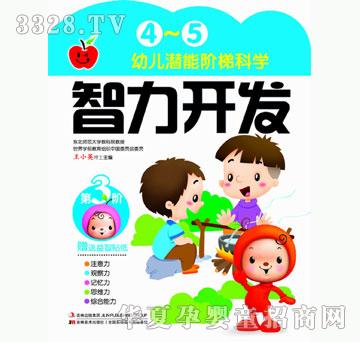 ���O(p��ng)�����Ї�(gu��)�׃������A�ݿƌW(xu��)�_(k��i)�l(f��)-4~5�q�����_(k��i)�l(f��)��