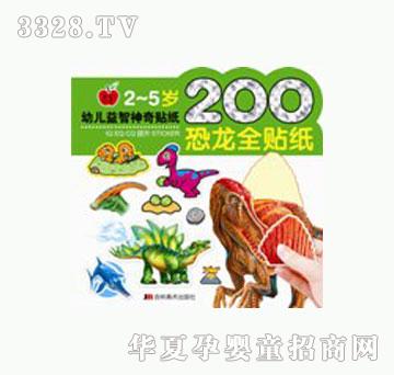 ���O(p��ng)��200����ȫ�N��