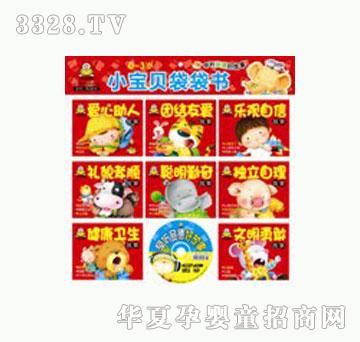 ���O(p��ng)��С��ؐ������(sh��)•�� (t��ng)Ʒ�ºù���