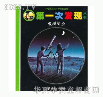 ���㌚ؐ��һ�ΰl(f��)�F(xi��n)����ϵ�С����l(f��)�F(xi��n)�ǿ�