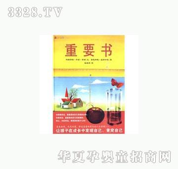 ���㌚ؐ��Ҫ��