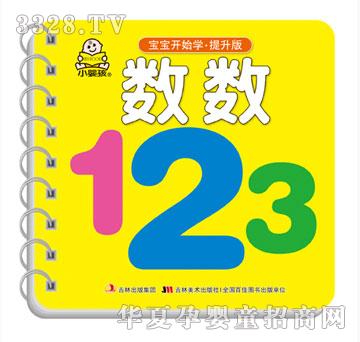 ���O(p��ng)�������_(k��i)ʼ�W(xu��)?������?��(sh��)��(sh��)