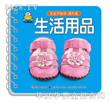 ���O(p��ng)�������_(k��i)ʼ�W(xu��)?������?������Ʒ