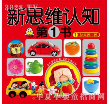 ��˼�S�J(r��n)֪��1��(sh��)-1���(l��i)��һ��