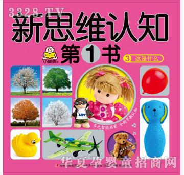 ���O(p��ng)����˼�S�J(r��n)֪��1��(sh��)-3�@��ʲô